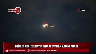 Ekipler denizde kayıp ihbarı yapılan kadını aradı 