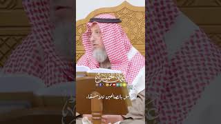 التوسل بالصالحين للاستسقاء - عثمان الخميس
