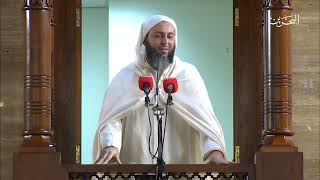 خطبة جمعة مهمة جدّا للشيخ سعيد الكملي في البحرين ـ 24 فبراير 2023