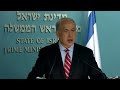 PM Netanyahu's Statement on Agreement with Iran