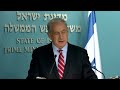 PM Netanyahu's Statement on Agreement with Iran