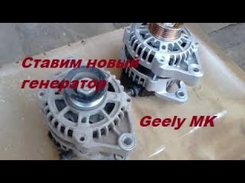 замена ремня генератора geely mk