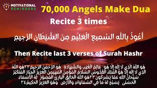 WHEN YOU RECITE THIS 70,000 ANGELS MAKE DUA FOR YOU