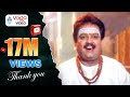 Devullu Songs - Vakratunda Mahakaya - S. P. Balasubrahmanyam, Nitya, Master Nandan - HD