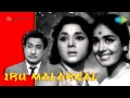 Iru Malargal | Madhavi Pon song