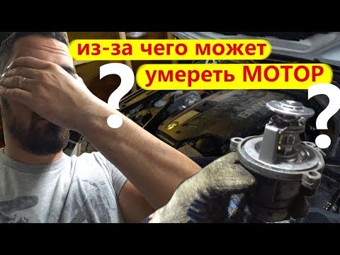 BMW X5 Как сделать холодный термостат! BMW X5 Как сделать холодный термостат!