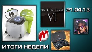 Итоги недели! - Игровые новости, 15 — 21 апреля. HD