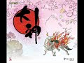 Okami 010 - Izanagi Cavern