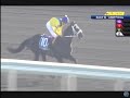 2013 Arlington Million - Real Solution