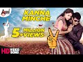 Victory | Kanna Minche | Sonu Nigams Melody | HD Video Song | Sharan | Asmita Sood | Arjun Janya