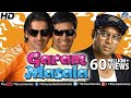Garam Masala HD Full Movie | Hindi Comedy Movies | Akshay Kumar Movies | Latest Bollywood Movies