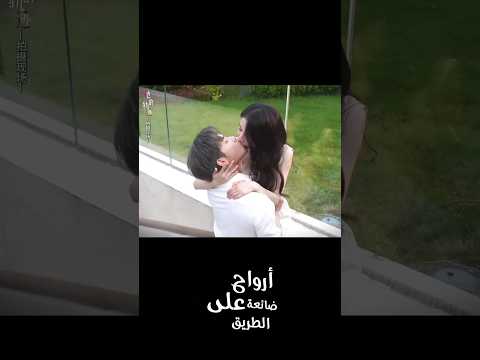 💋🔥#daigaozheng #soulslostonthemap #hertrajectory #روح_ضائعة_على_الطريق #shorts #romance