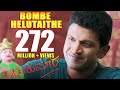 RAAJAKUMARA | BOMBE HELUTAITHE | PUNEETH RAJKUMAR | V HARIKRISHNA | SANTOSH |HOMBALE FILMS