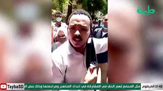 بث مباشر لبرنامج المشهد السوداني | العالقون بين وعود كاذبة وأزمة مستمرة | الحلقة 62