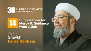 Supplication for Mercy & Guidance from Allah -  30 Quranic Supplications