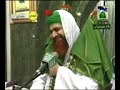 Maslak ka tu Imam hai Ilyas Qadri - Jashan e Wiladat Ameer e Ahlesunnat 26 Ramadan