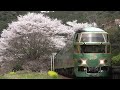 【鉄道PV】 祝!ななつ星 JR九州の浪漫鉄道をすべてプロモします♪