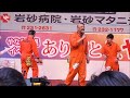 やなな引退イベント2013 (Kingrass Hoppers) No1