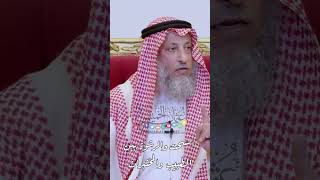 السحت والرشوة بين الطبيب والمختبرات - عثمان الخميس