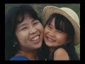 泣ける歌~母へのラブソング~【1等星】KingrassHoppers PV