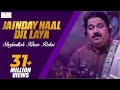 Jainday Naal Dil laya, Shafaullah Khan Rokhri, Folk Studio Season 1