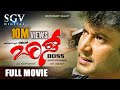 Kannada Movies Full | Boss Kannada Full Movie | Kannada Movies | Darshan DR, Shivaji Prabhu