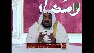 فتاوى رمضان1443 هجري   || الحلقة 2  || الدكتور عبدالله المصلح