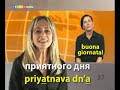 RUSSO - SPEAKIT! - www.speakit.tv - (Video Corso) #55007