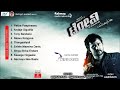 Tony Movie Songs | Latest Kannada Songs | Nannayya Nee