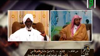 الرئيس العام لجمعية أنصار السنة في السودان يتحدث عن جهود المملكة العربية السعودية في تنظيم الحج