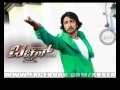 BACHCHAN - Hello Hello Song