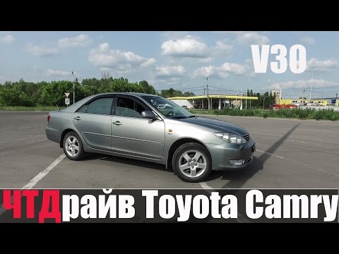Toyota Camry V30 (2005) как так 500 000