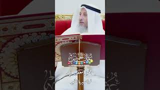 الخيل معقود في نواصيها الخير - عثمان الخميس