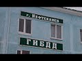 Более 600 нарушений зафиксировали госавтоинспектор