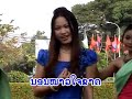 Lao new song from Sengnapha Daranoi houre jai yung wang YouTube