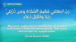 DUA FOR YOU AND YOUR CHILDREN TO BE ACCEPTED AS THOSE WHO PRAY AND THE PRAYERS ARE ACCEPTED