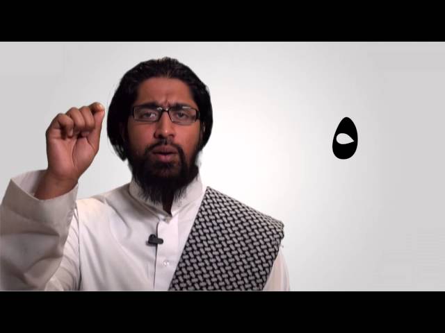 Lesson 9 - Arabic Sound Series - Wisam Sharieff