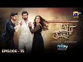 Aik Lafz Zindagi Episode 35 - [Eng Sub] - Saad Qureshi - Hira Khan - Sohail Sameer - 12th June 2025