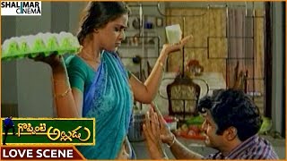 Goppinti Alludu || Balakrishna & Simran Superb Love Scene || Balakrishna, Simran || Shalimarcinema