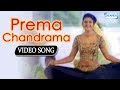 Prema Chandrama - Yajamana - Vishnuvardhan - Prema - Kannada Hit Song
