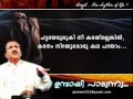 Hridayamuruki nee karayillenkil.. Malayalam Gazal