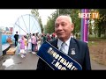 Нефтекамск отпраздновал 55-летие