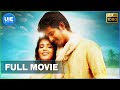 Ethir Neechal Tamil Full Movie