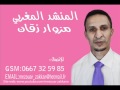 new anachid islamia 2012 أناشيد إسلامية MP3 youtube