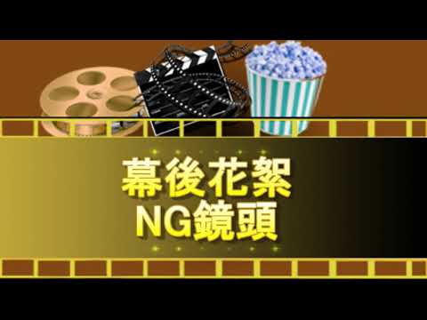 才藝表演與祝福 - 第二組