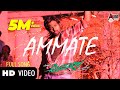 AMMATE Official Video - ADDHURI Feat. Dhruva Sarja and Radhika Pandith