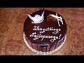 Tort czekoladowy z koroną (torty) / Chocolate cake with crown (cakes) #6
