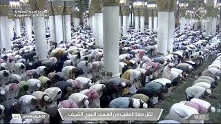 صلاة المغرب في المسجد النبوي الشريف بـ المدينة المنورة - تلاوة الشيخ د. علي بن عبدالرحمن الحذيفي