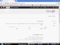 منع google من إظهار محتوى إباحي ضمن نتائج البحث