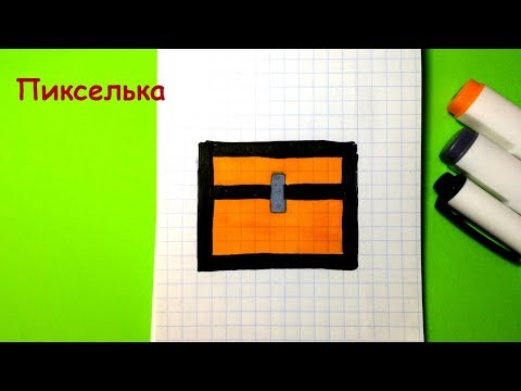 Посмотреть видео как акварелью просто нарисовать майнкрафт